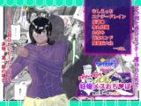 光と闇のエントロピー・エナジー★タンク妊娠メスおち〇ぽ～黒咲真一郎の場合～