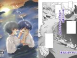 いのりをつなぐ