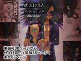 度を超えたイチャつき Side Ardor