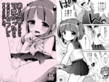 弟を女装させたら可愛かったのでそのままセフレにすることにした。