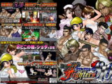 THE淫夢オブファイターズ810114514