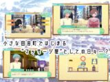 ヒビコレマッサージ