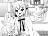 ぼくのこと好きなんじゃないの!?