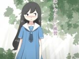田舎のいやらしい風習