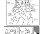男性化アンソロジー収録作品まとめ