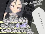 公園のトイレに出没する男の娘とえっちなことをする話。